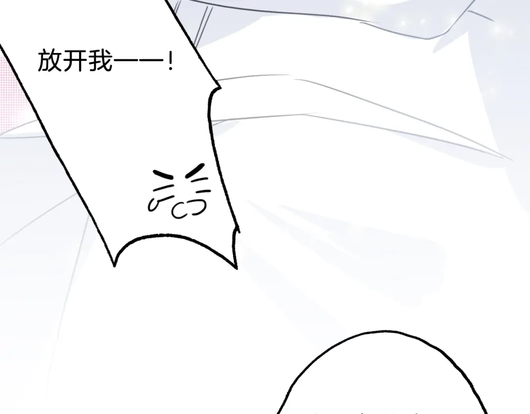 《总厨C位出道》第8话 惩罚？ 第29页