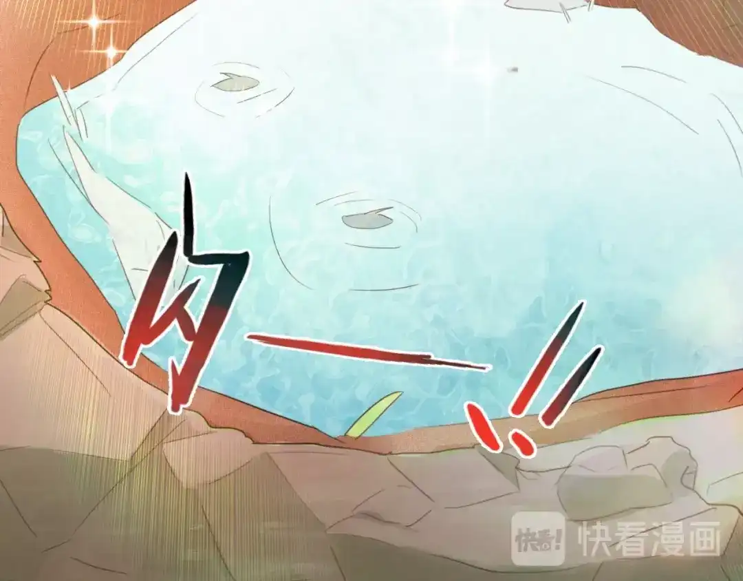 《总厨C位出道》第8话 惩罚？ 第38页