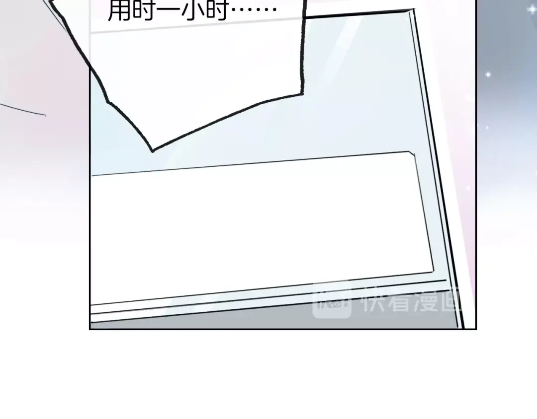 《总厨C位出道》第9话 闯关开始 第39页