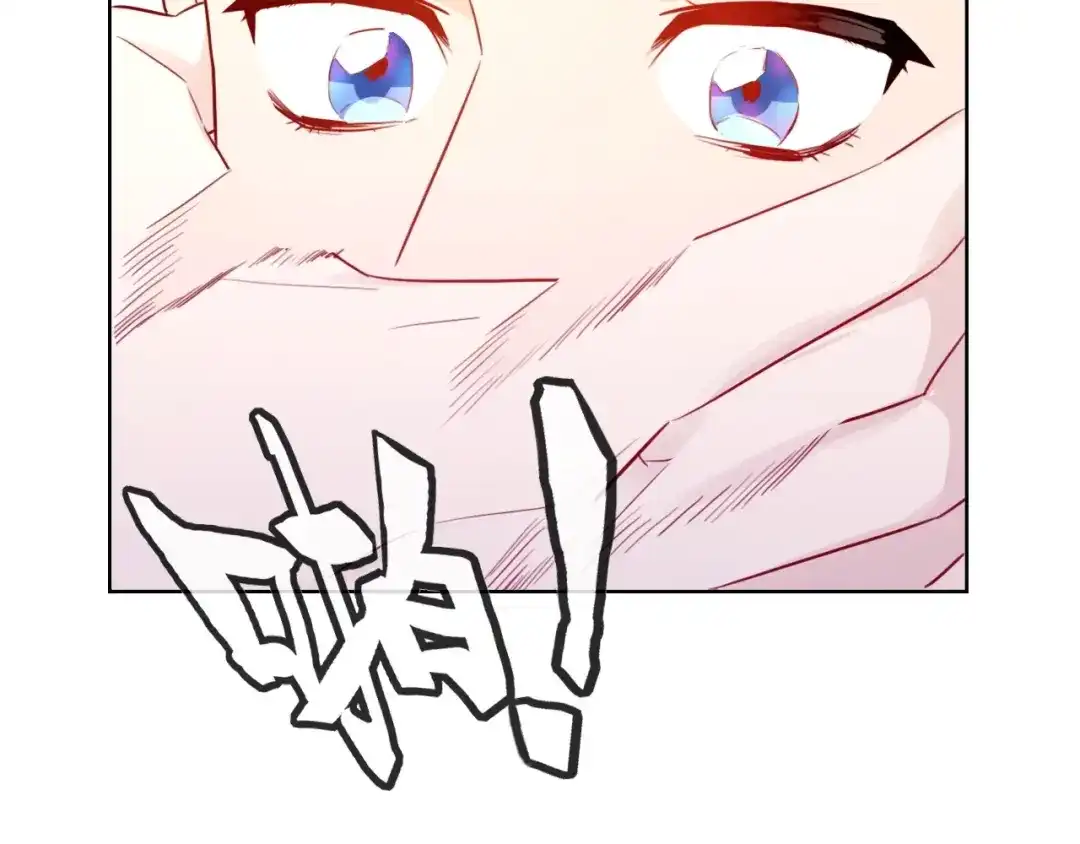 《总厨C位出道》第9话 闯关开始 第49页
