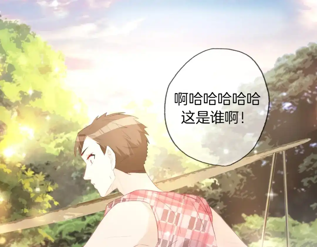 《总厨C位出道》第9话 闯关开始 第52页