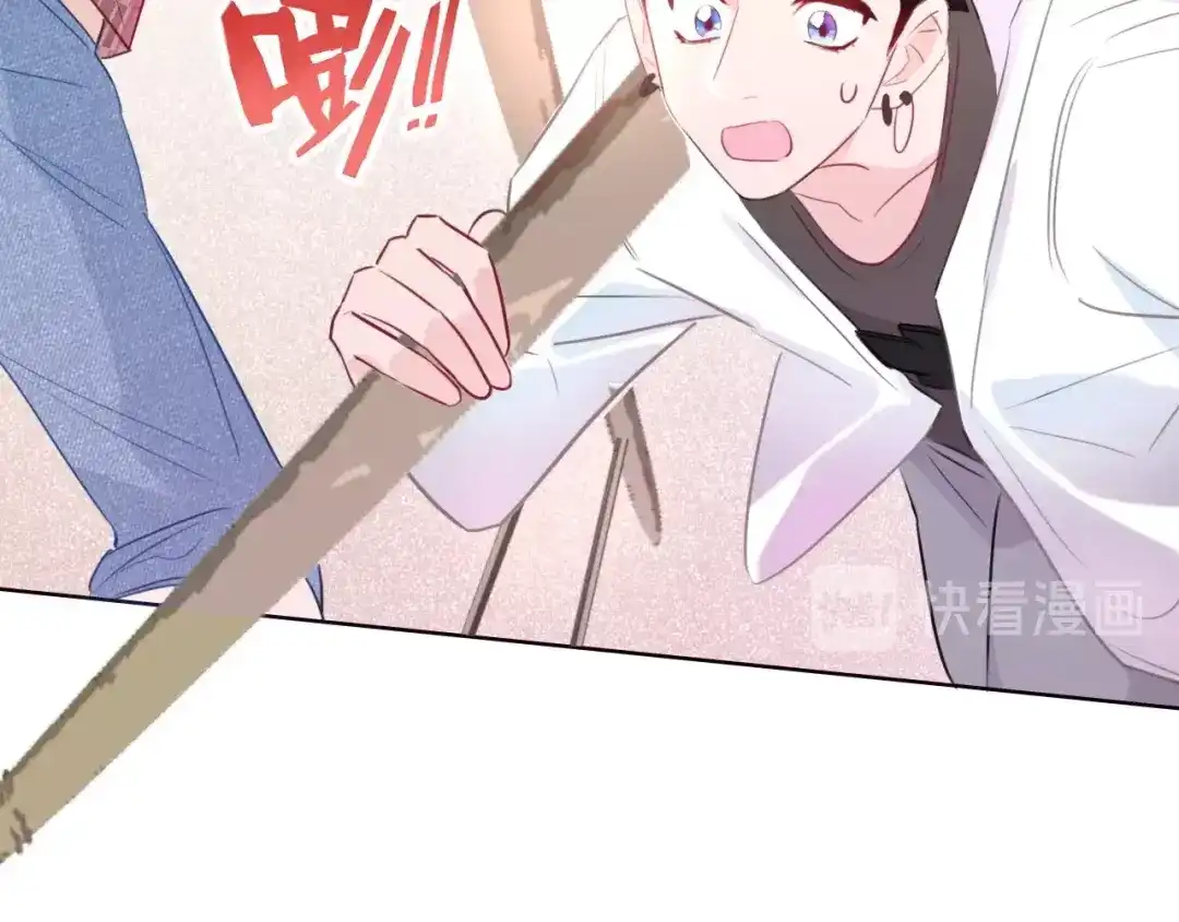 《总厨C位出道》第9话 闯关开始 第62页