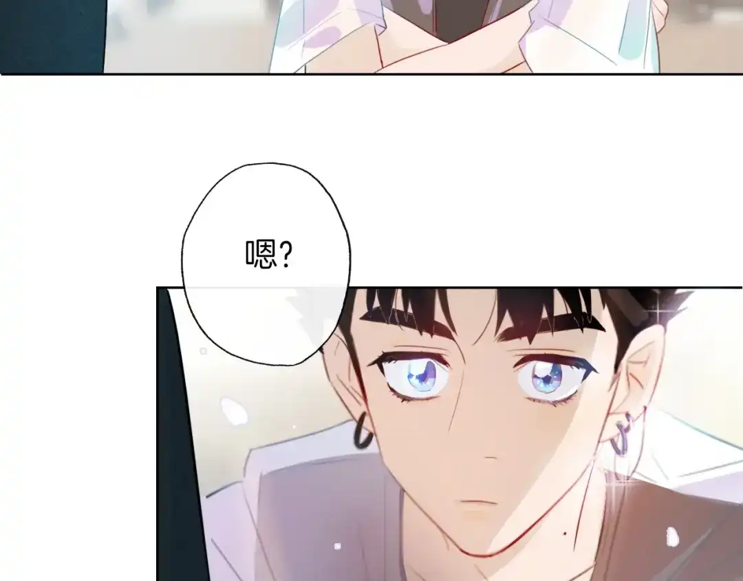 《总厨C位出道》第9话 闯关开始 第30页