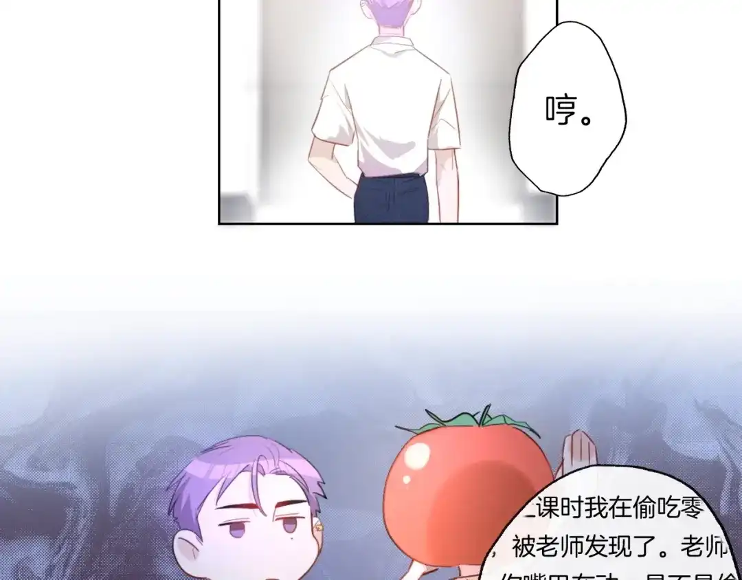 《总厨C位出道》第9话 闯关开始 第17页