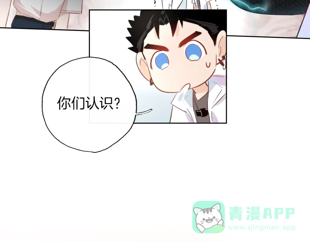 《总厨C位出道》第10话 队友变对手 第61页