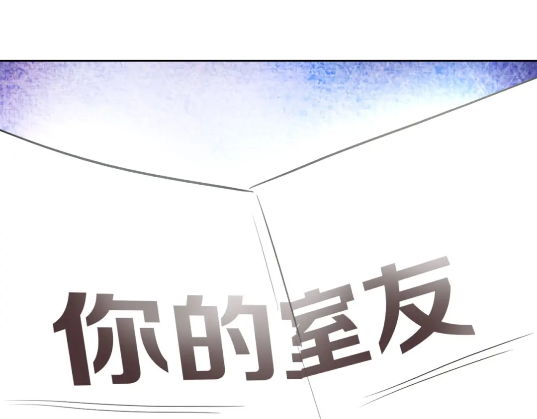《总厨C位出道》第10话 队友变对手 第19页