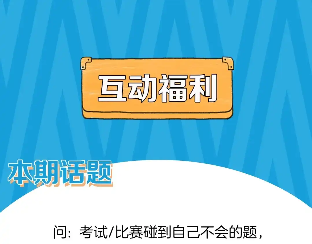 《总厨C位出道》第11话 “0卡”对决 第99页