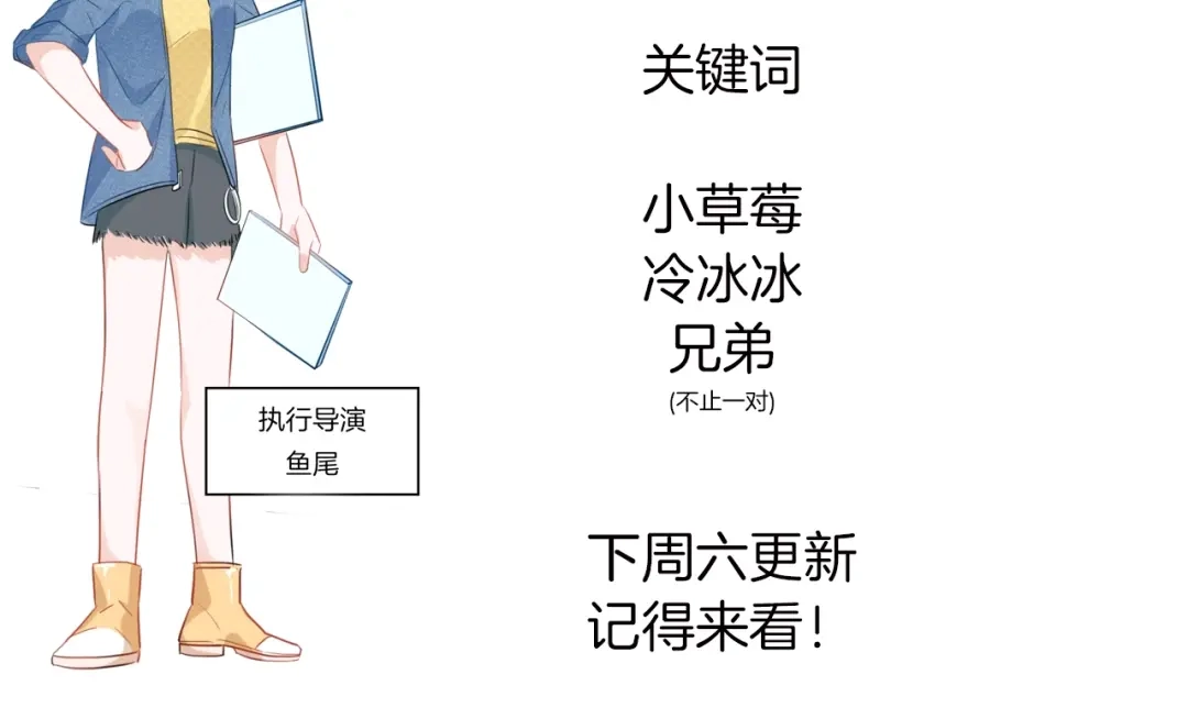 《总厨C位出道》第11话 “0卡”对决 第98页