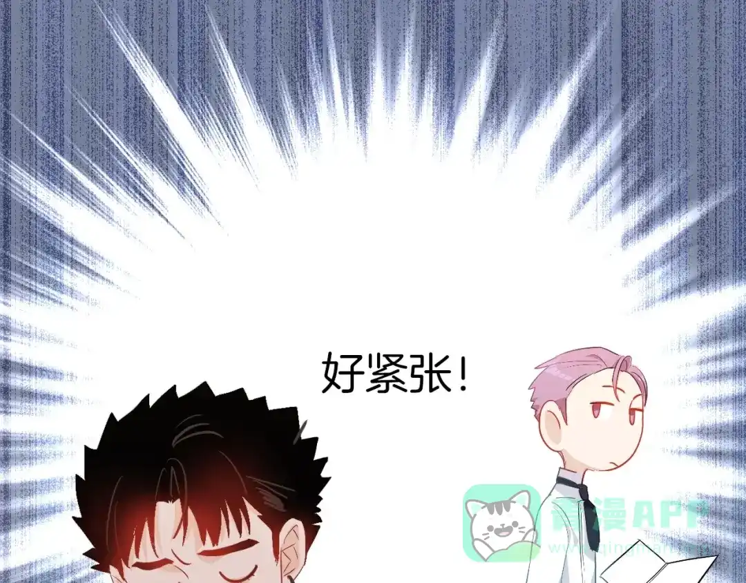 《总厨C位出道》第11话 “0卡”对决 第1页