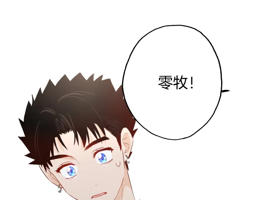 《总厨C位出道》第11话 “0卡”对决 第32页