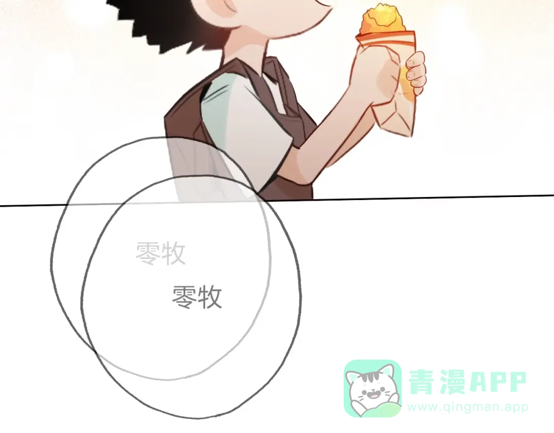 《总厨C位出道》第11话 “0卡”对决 第31页