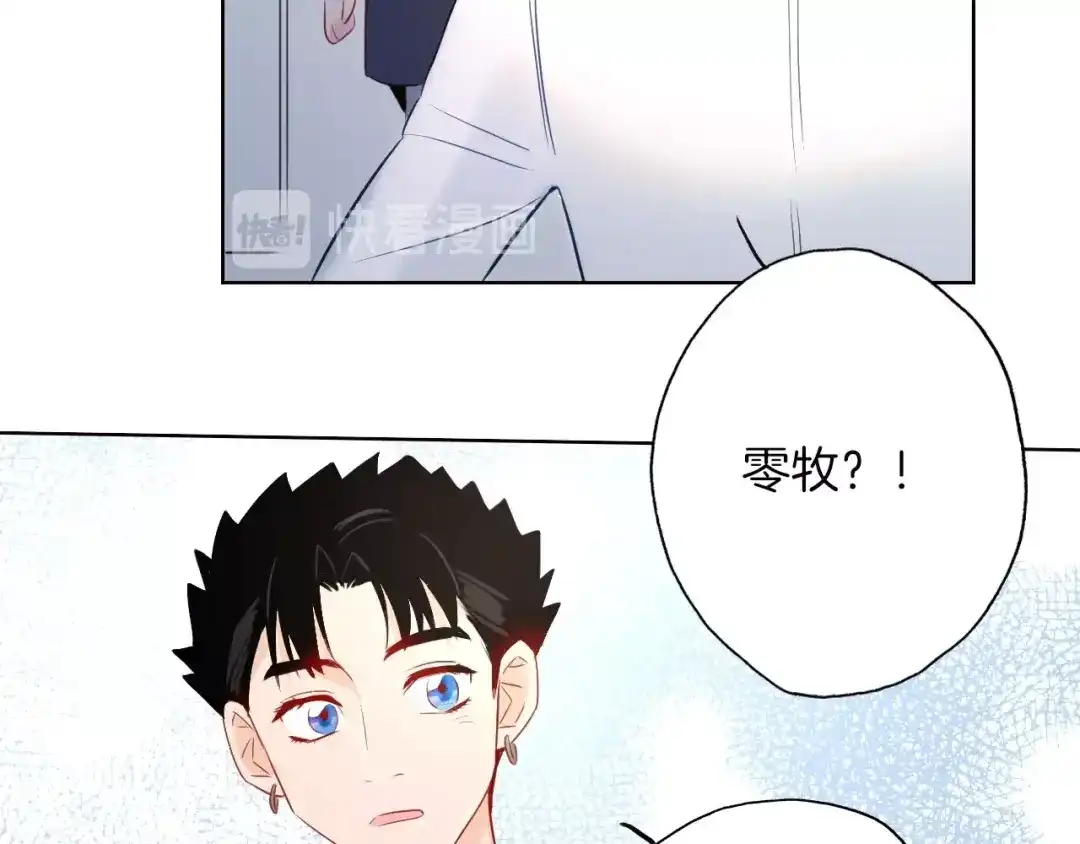 《总厨C位出道》第11话 “0卡”对决 第69页
