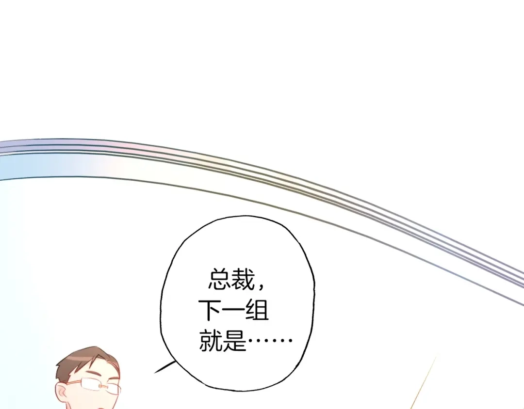 《总厨C位出道》第11话 “0卡”对决 第65页