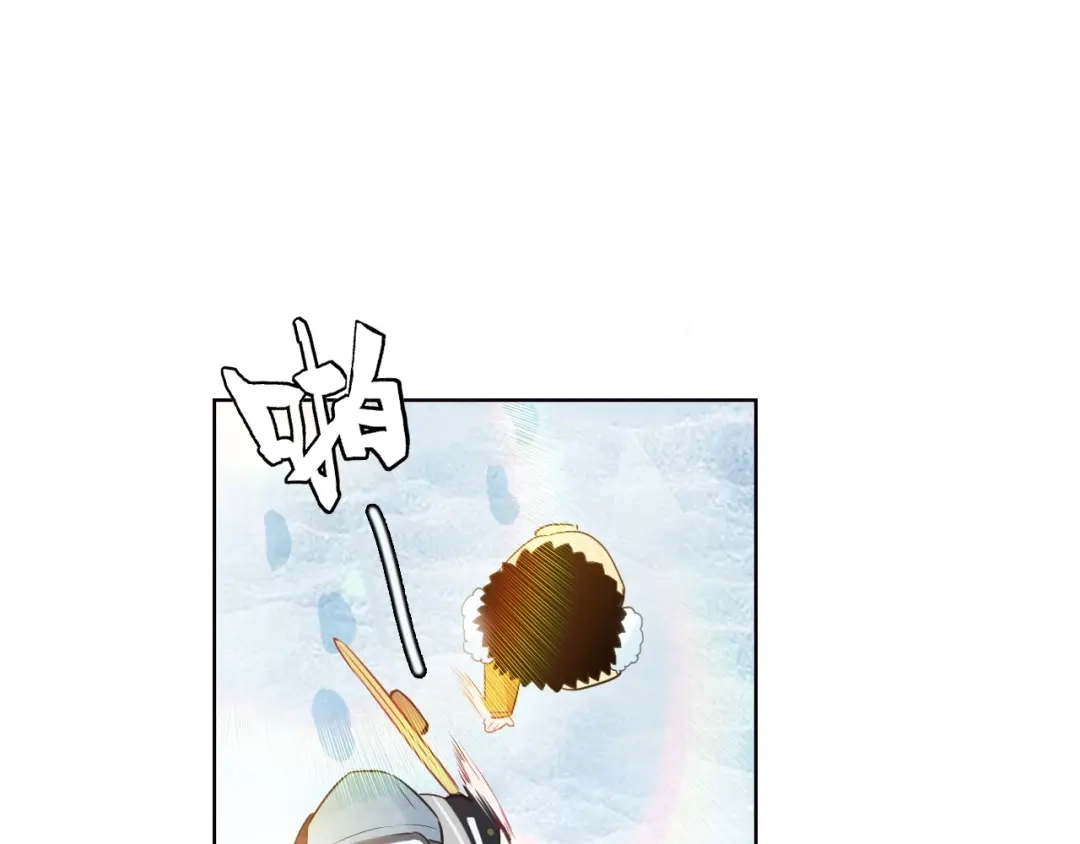 《总厨C位出道》番外 滑雪场回忆 第13页