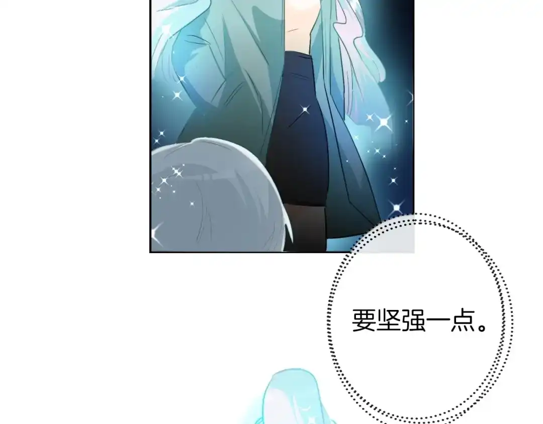 《总厨C位出道》番外 滑雪场回忆 第64页