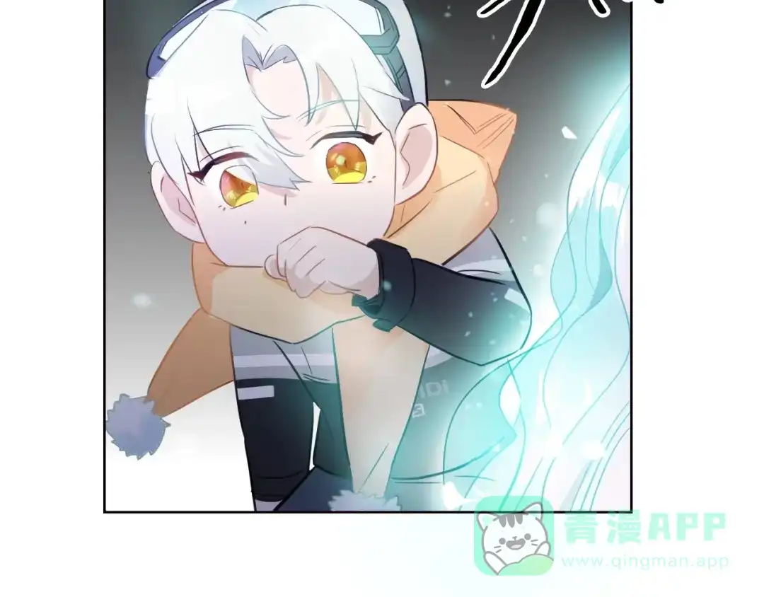 《总厨C位出道》番外 滑雪场回忆 第61页