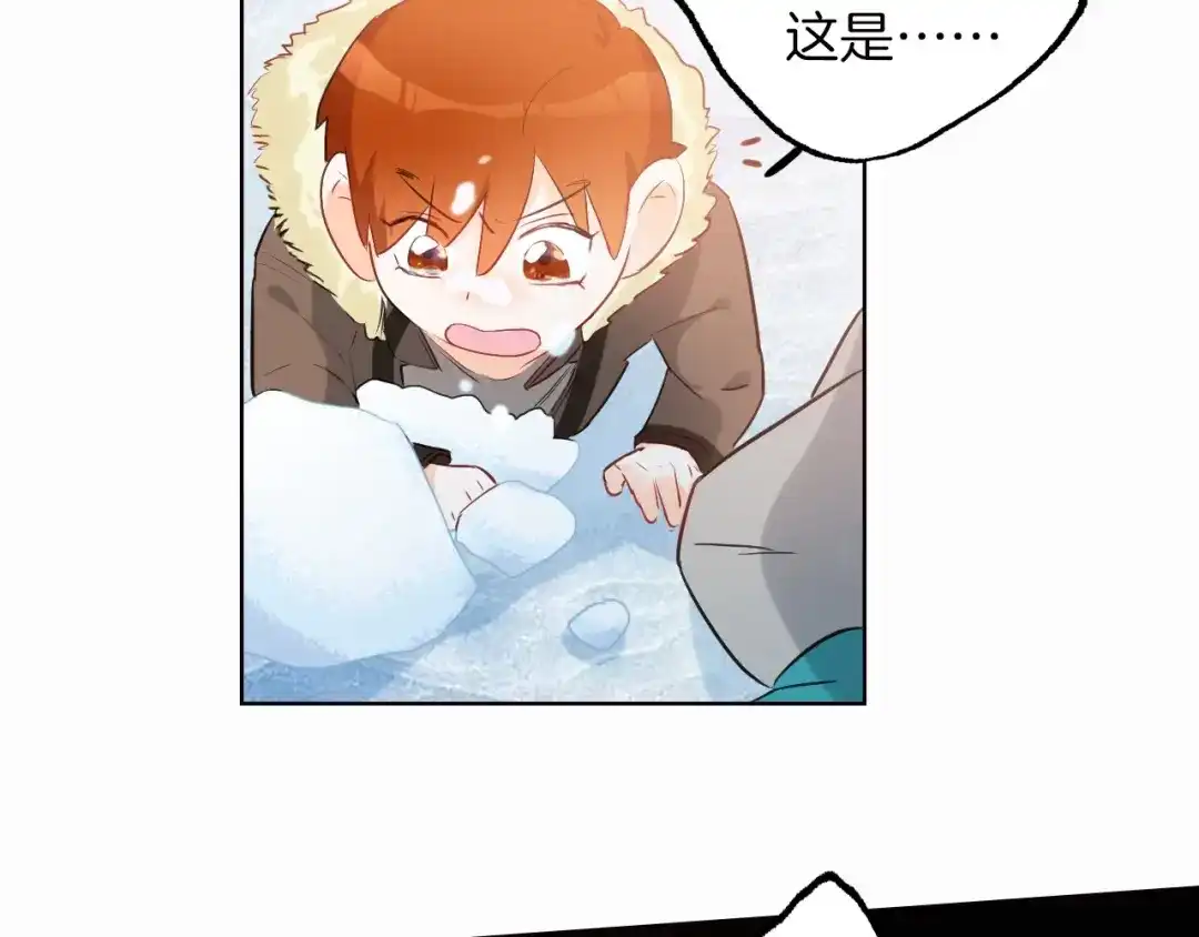 《总厨C位出道》番外 滑雪场回忆 第28页