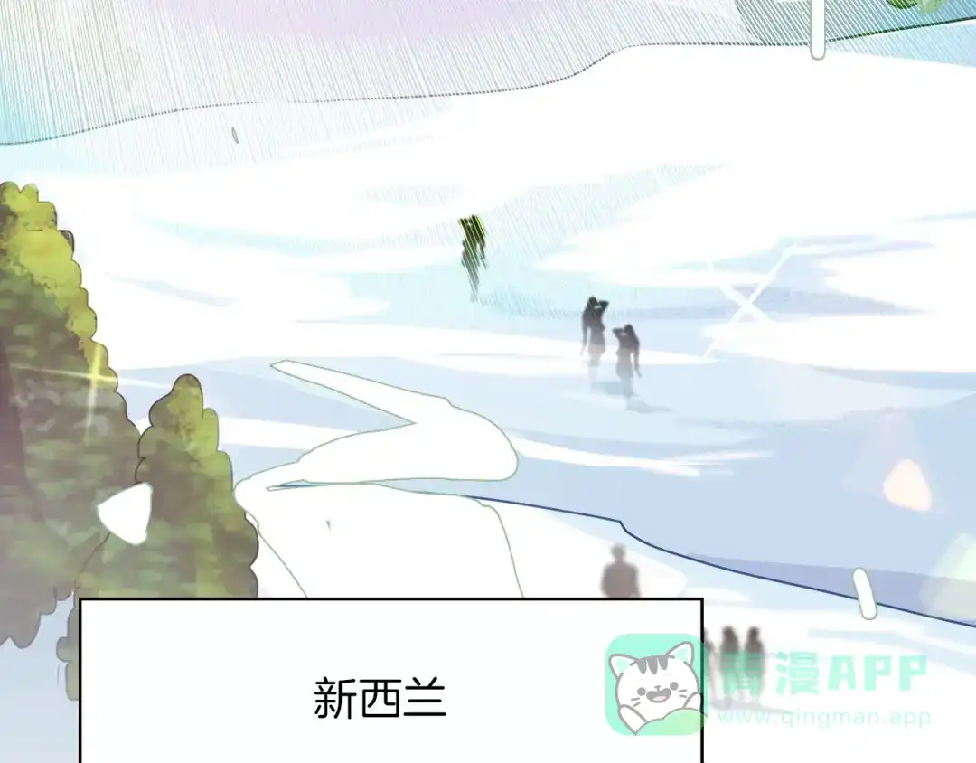 《总厨C位出道》番外 滑雪场回忆 第6页