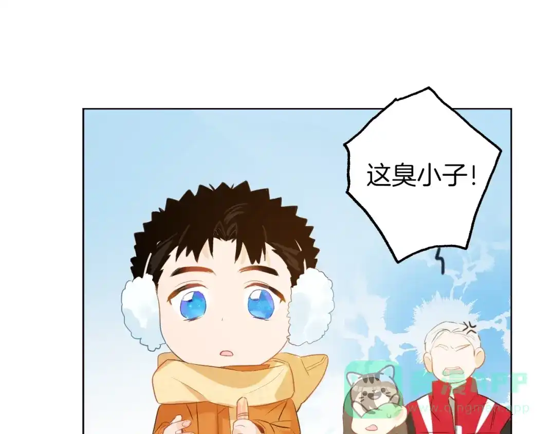 《总厨C位出道》番外 滑雪场回忆 第16页