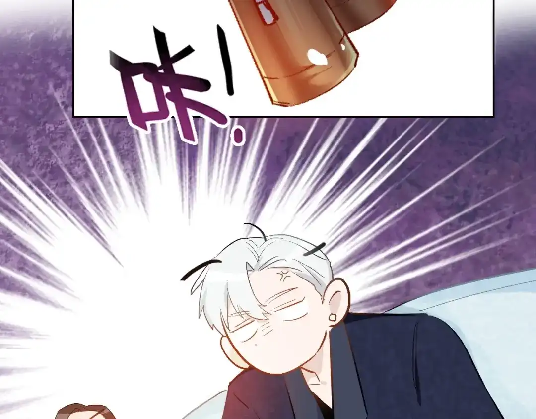 《总厨C位出道》第12话 卡裴的实力 第97页