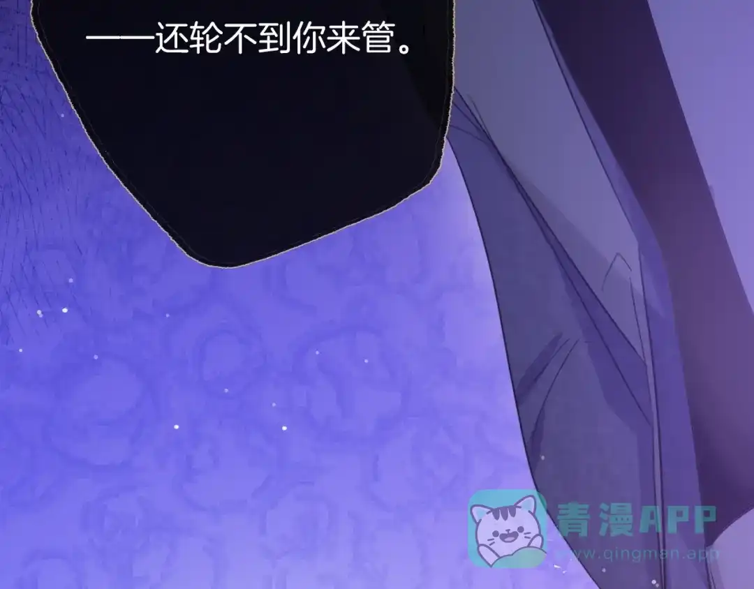 《总厨C位出道》第13话 压力 第61页