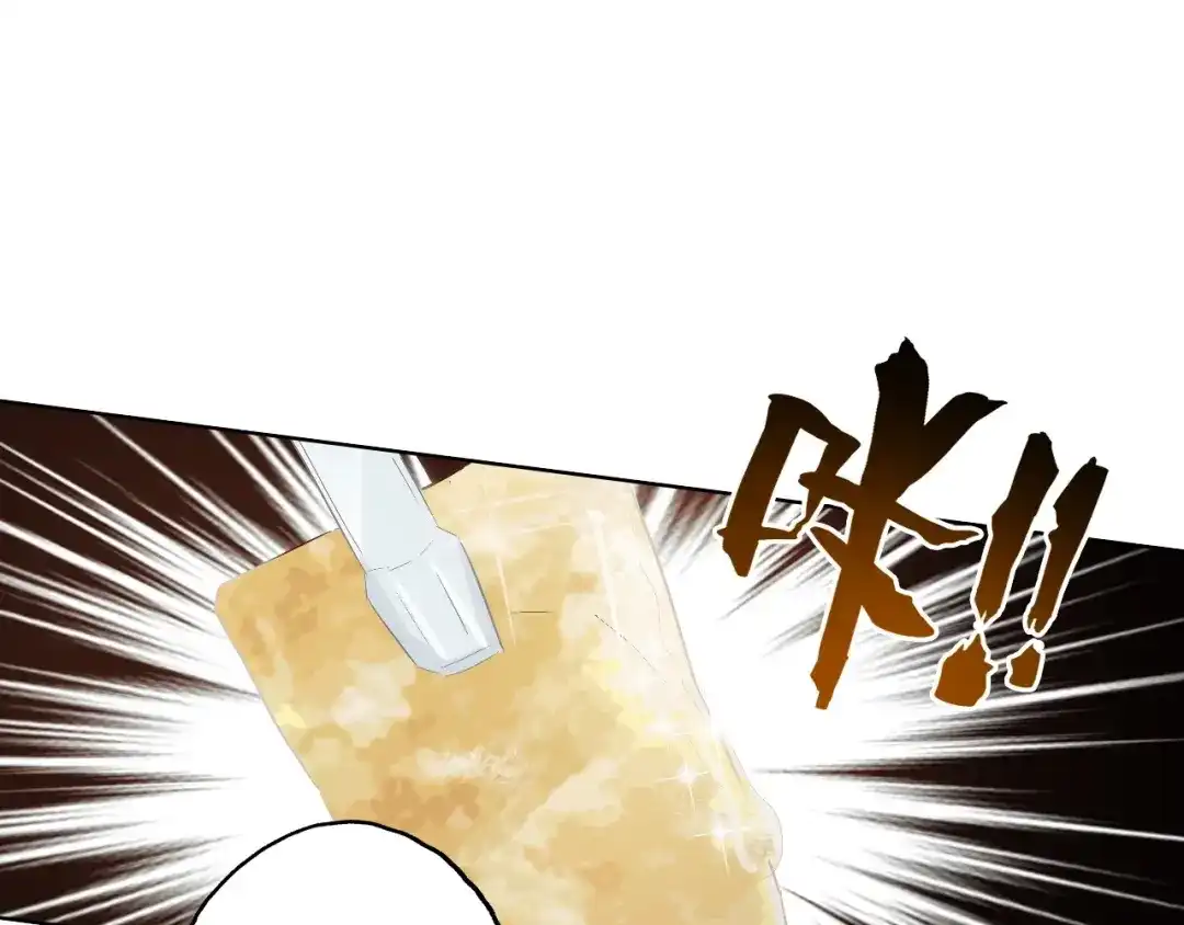 《总厨C位出道》第13话 压力 第93页