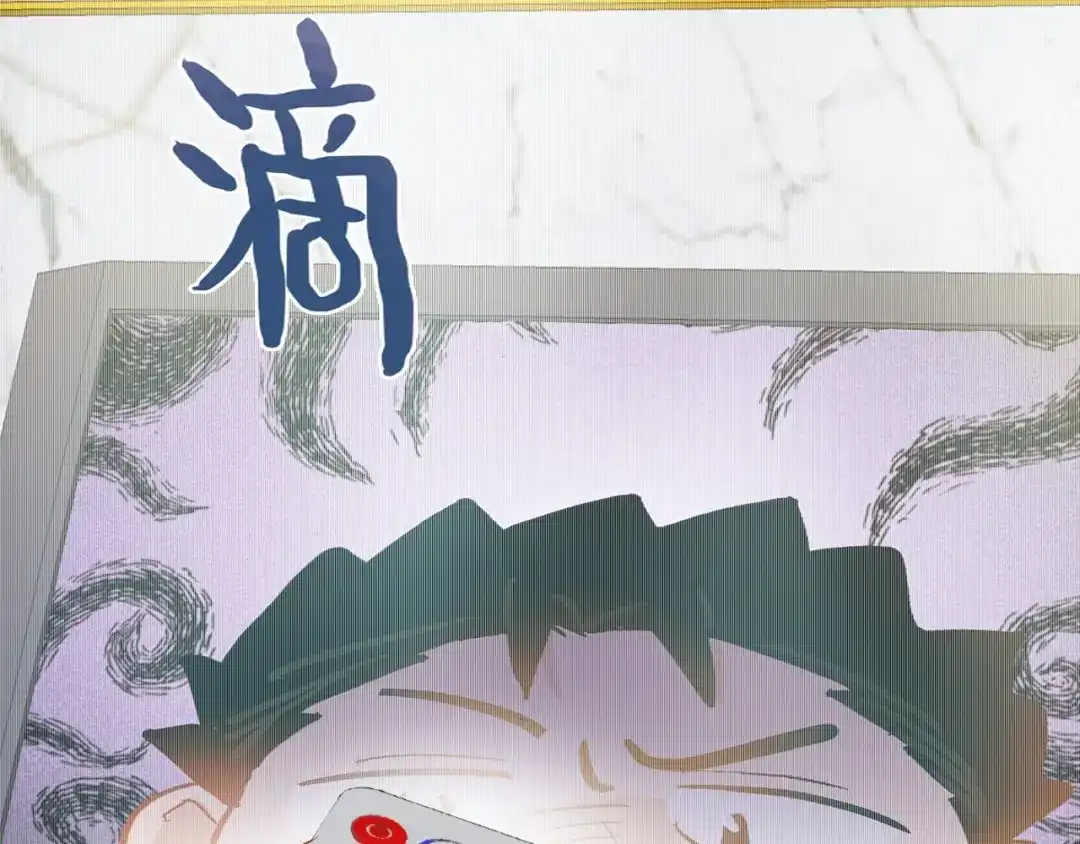 《总厨C位出道》第15话 珍藏的画 第39页