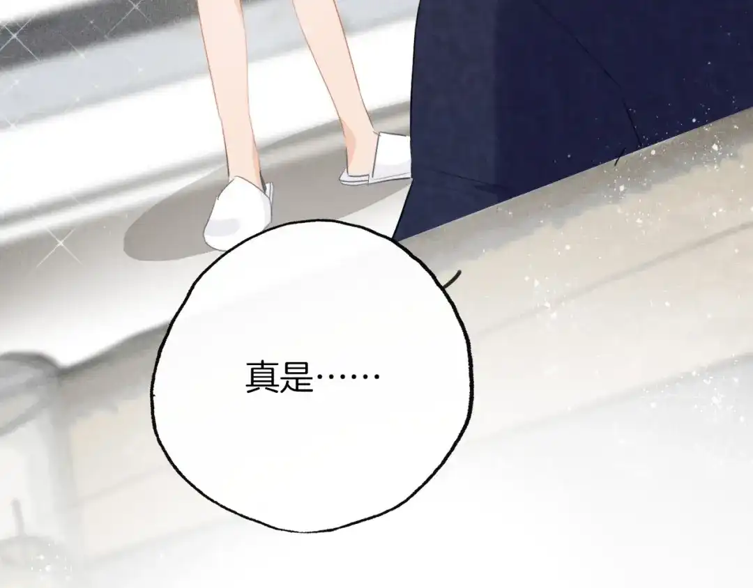 《总厨C位出道》第15话 珍藏的画 第54页