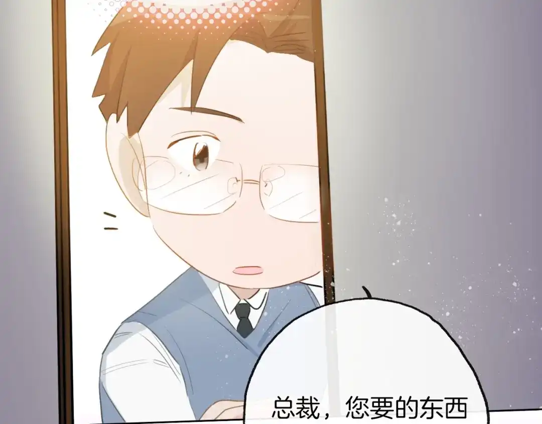 《总厨C位出道》第15话 珍藏的画 第15页