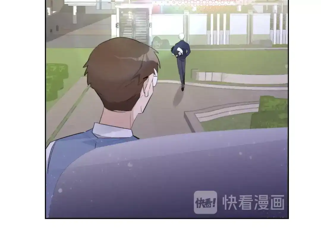 《总厨C位出道》第15话 珍藏的画 第10页