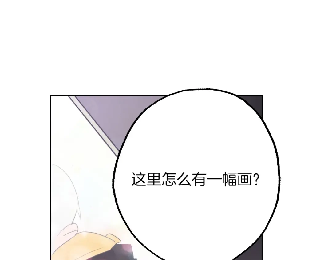 《总厨C位出道》第15话 珍藏的画 第70页