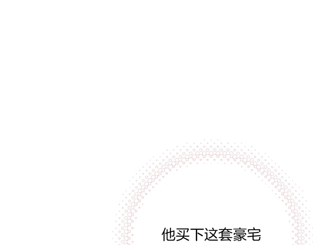 《总厨C位出道》第15话 珍藏的画 第12页