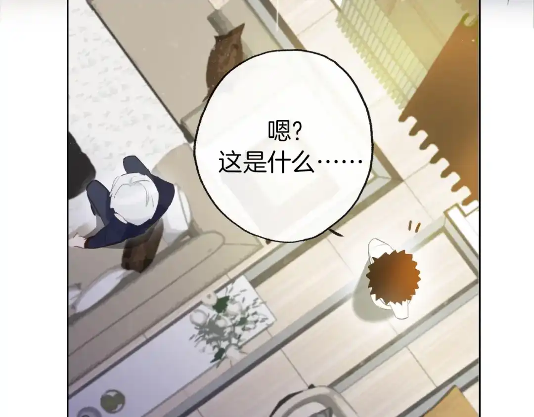 《总厨C位出道》第15话 珍藏的画 第68页