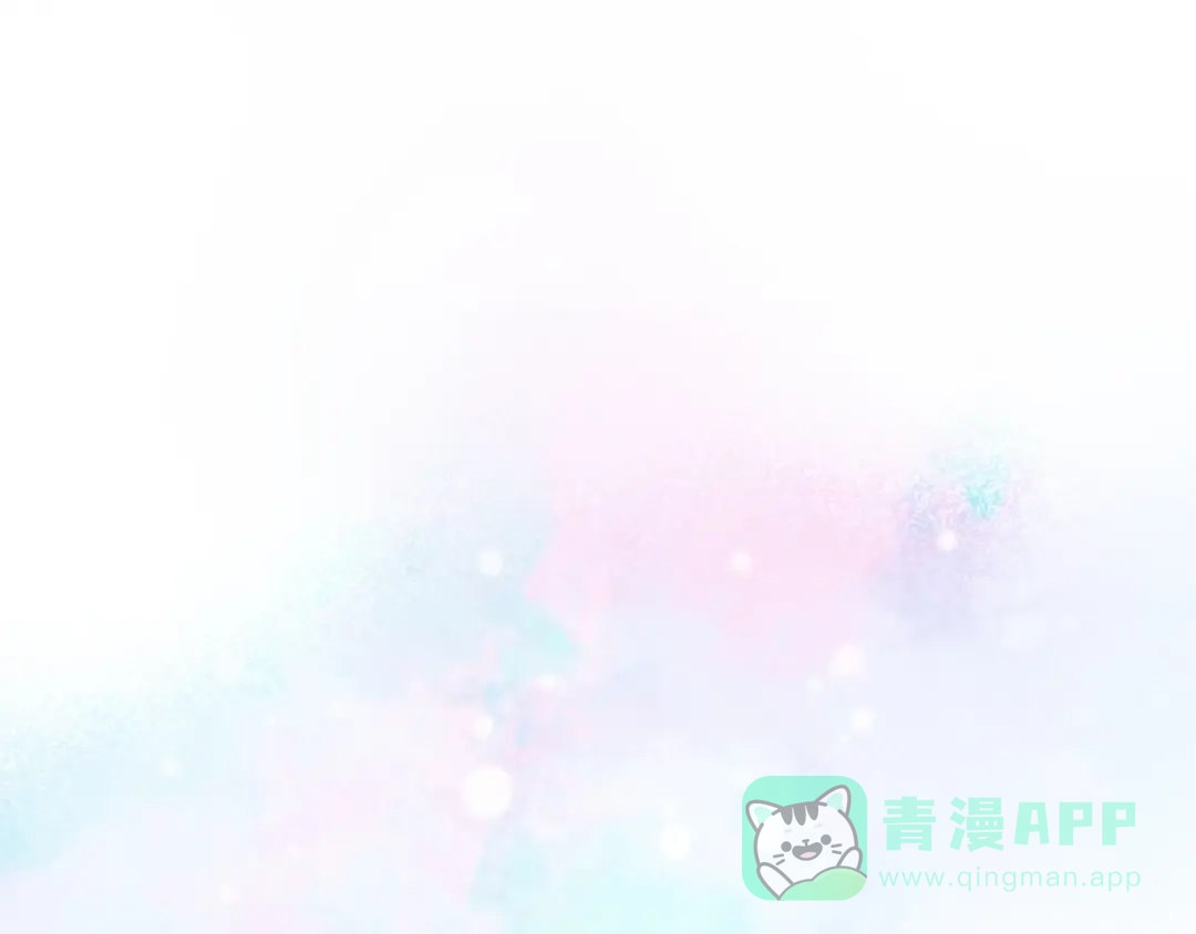 《总厨C位出道》第16话 家庭聚会 第31页