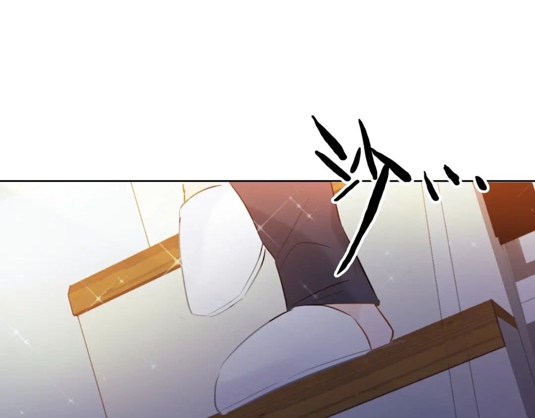 《总厨C位出道》第16话 家庭聚会 第4页