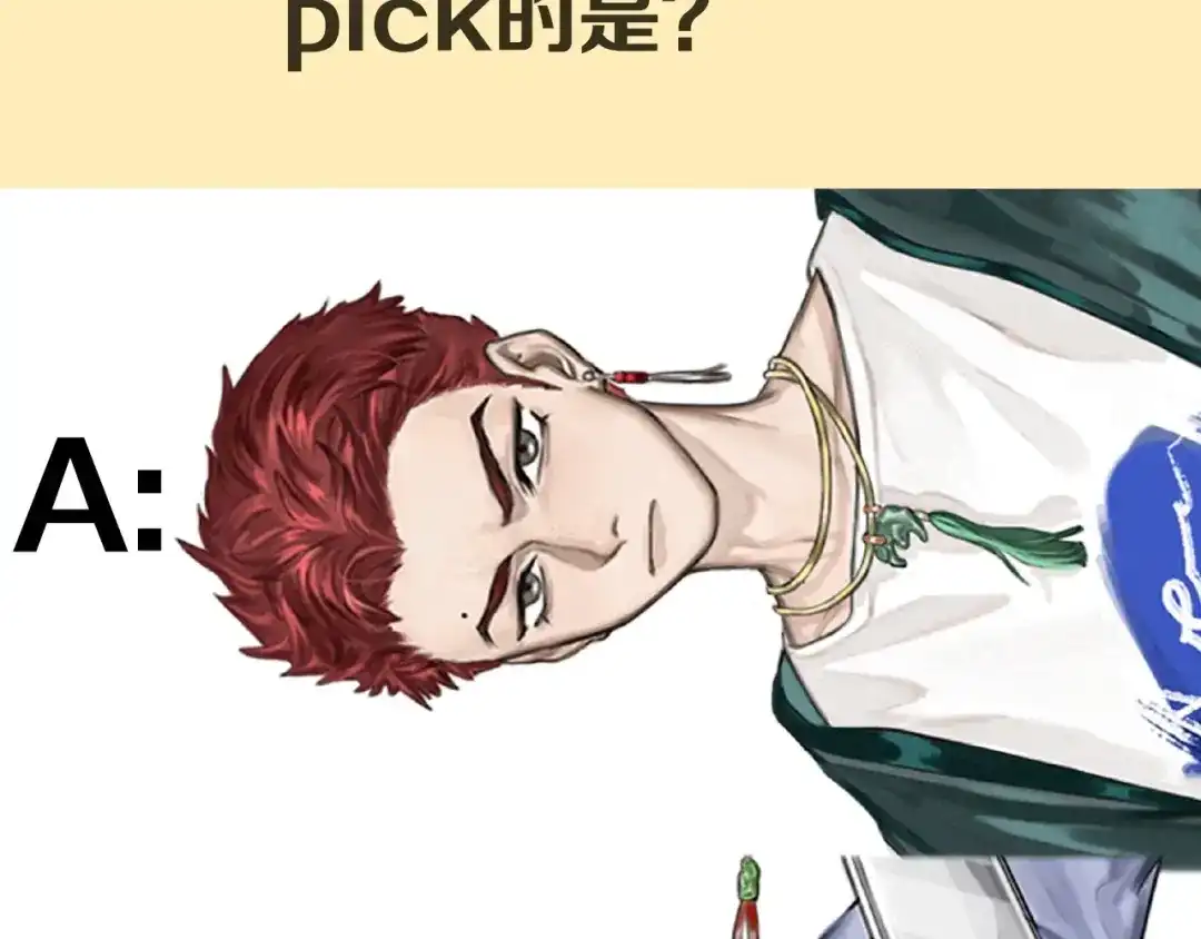 《总厨C位出道》序章 舌尖上的男团之战邀你品尝 第49页