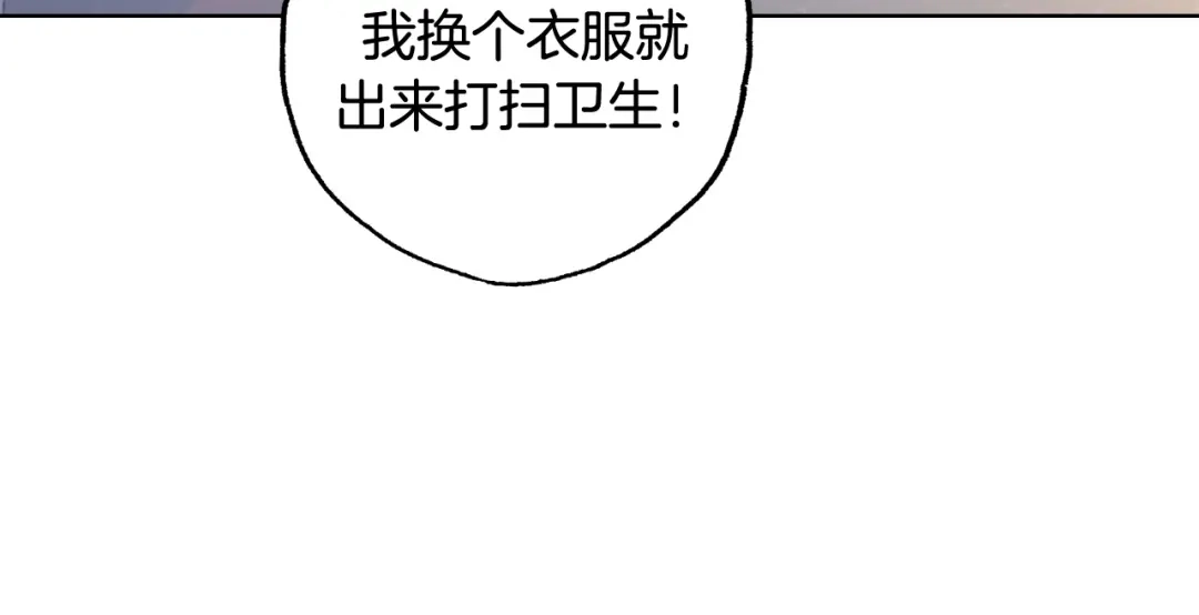 《总厨C位出道》完结篇 美食的力量 第57页