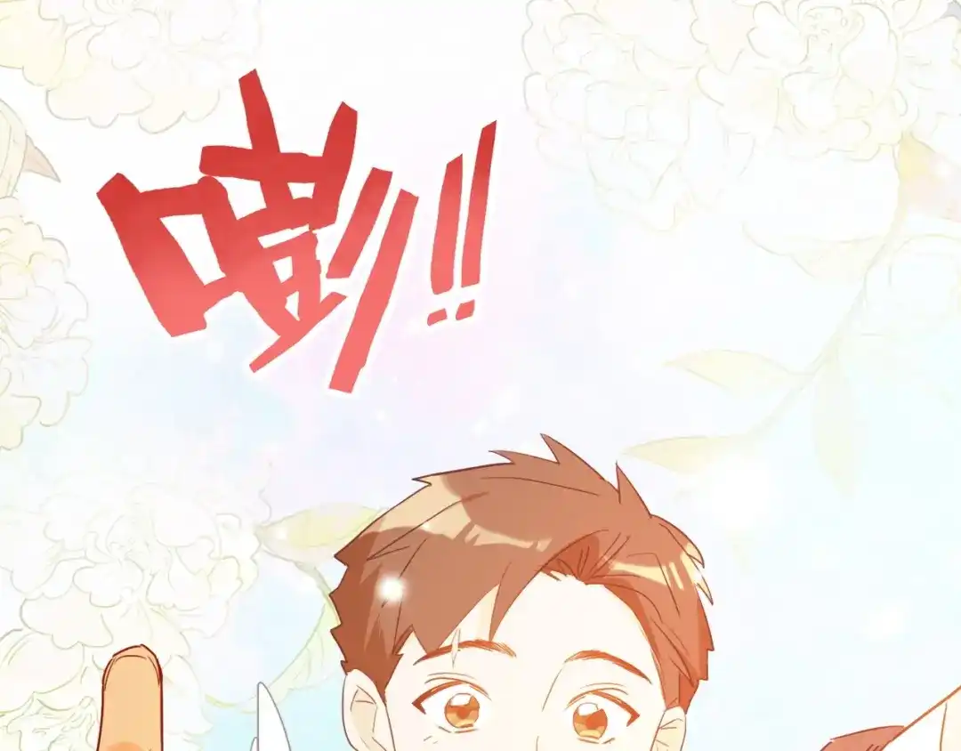 《总厨C位出道》完结篇 美食的力量 第110页