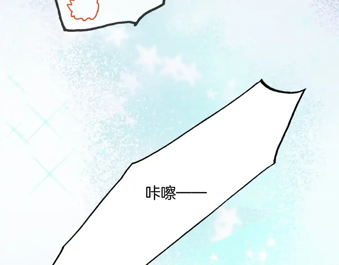 《总厨C位出道》完结篇 美食的力量 第159页