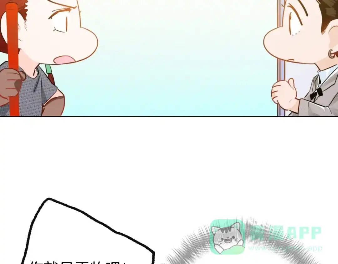 《总厨C位出道》完结篇 美食的力量 第11页
