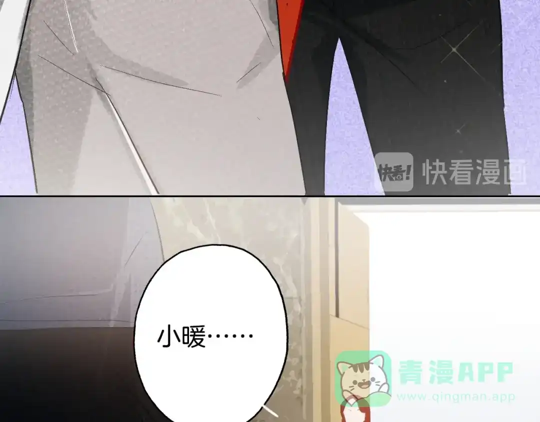 《总厨C位出道》完结篇 美食的力量 第36页