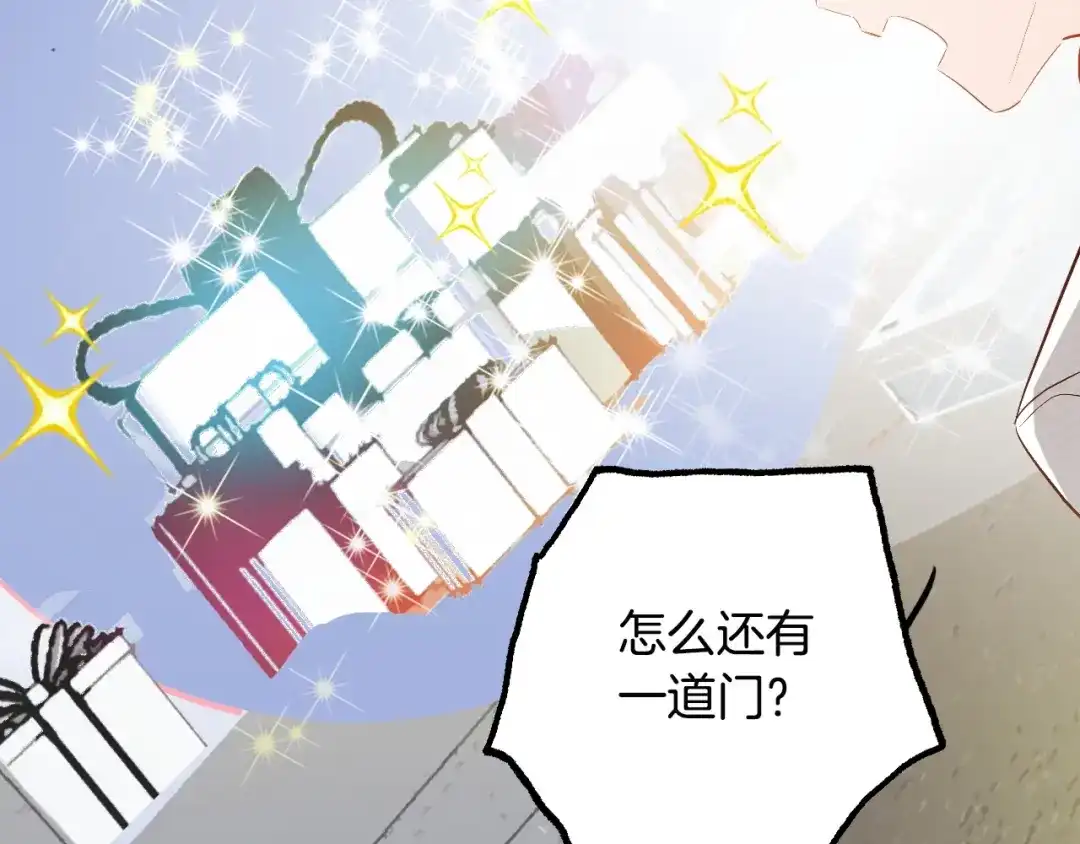 《总厨C位出道》完结篇 美食的力量 第19页