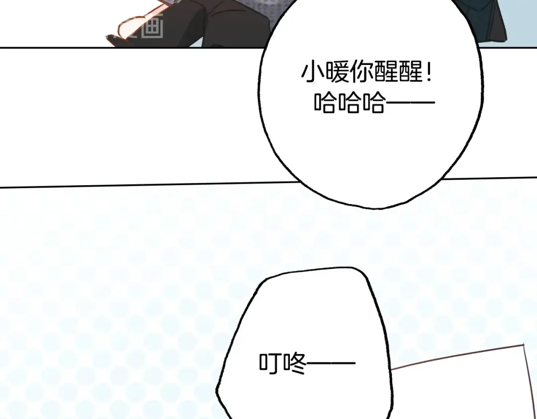 《总厨C位出道》完结篇 美食的力量 第114页