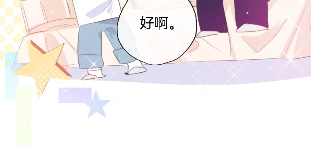 《总厨C位出道》完结篇 美食的力量 第105页