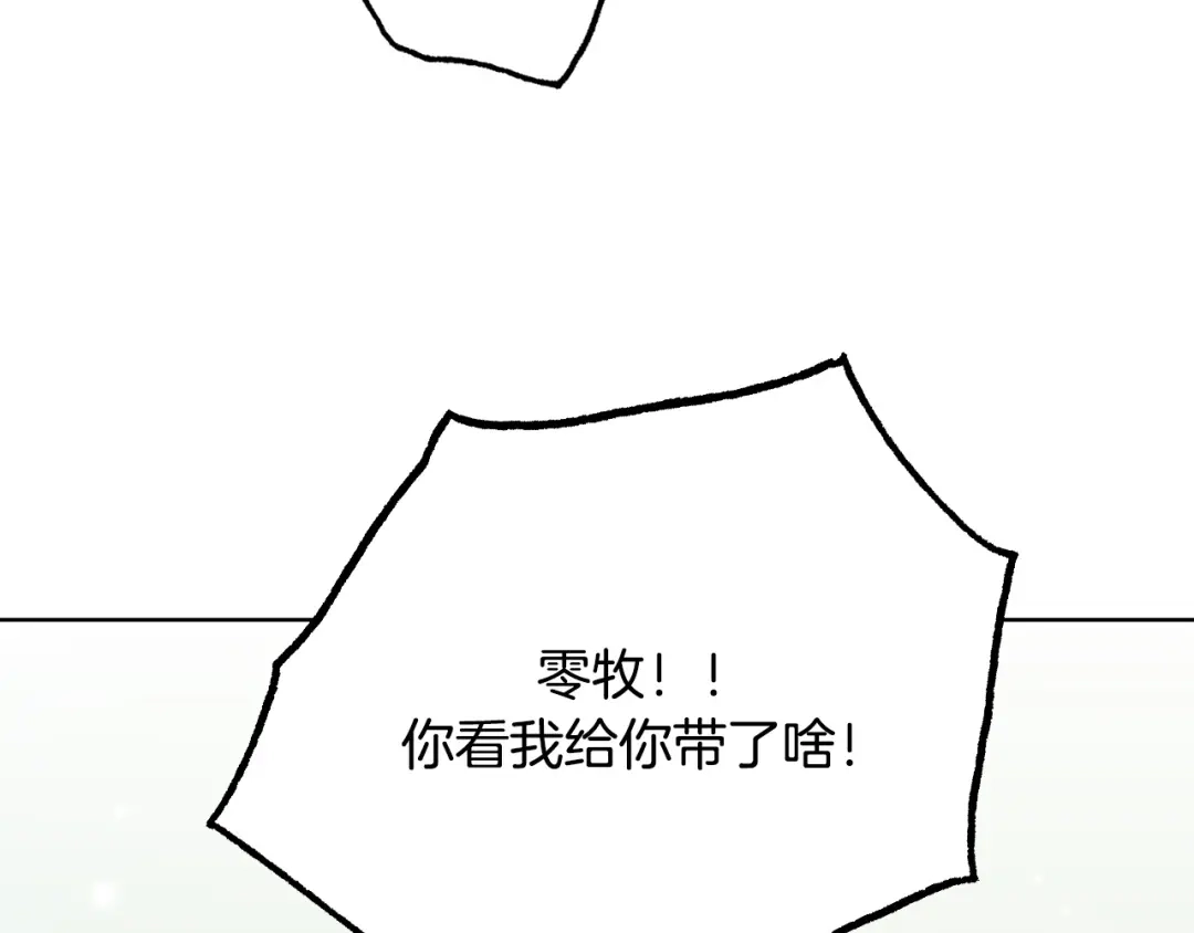 《总厨C位出道》完结篇 美食的力量 第108页