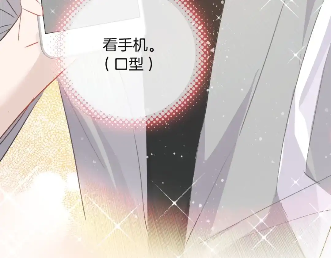 《总厨C位出道》完结篇 美食的力量 第133页