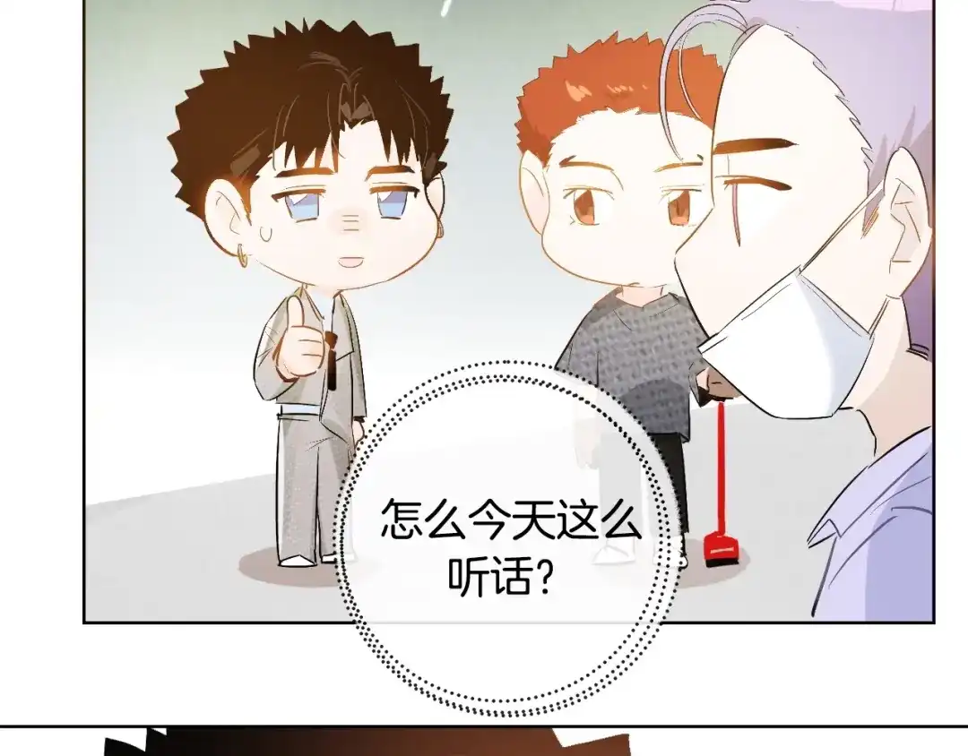 《总厨C位出道》完结篇 美食的力量 第29页