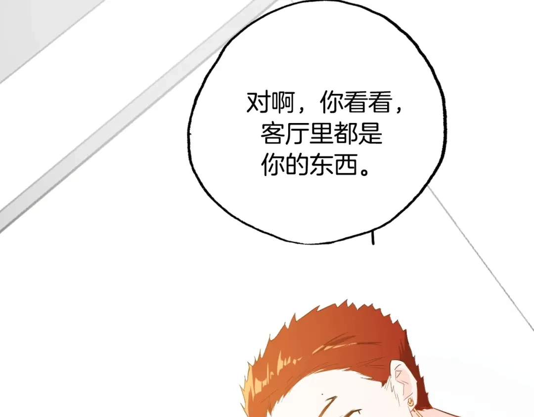 《总厨C位出道》完结篇 美食的力量 第17页