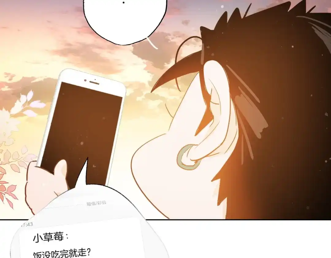 《总厨C位出道》完结篇 美食的力量 第124页