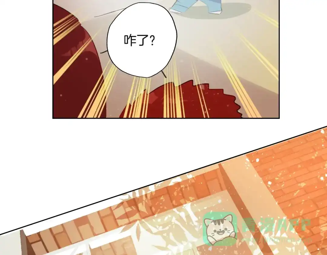 《总厨C位出道》完结篇 美食的力量 第126页